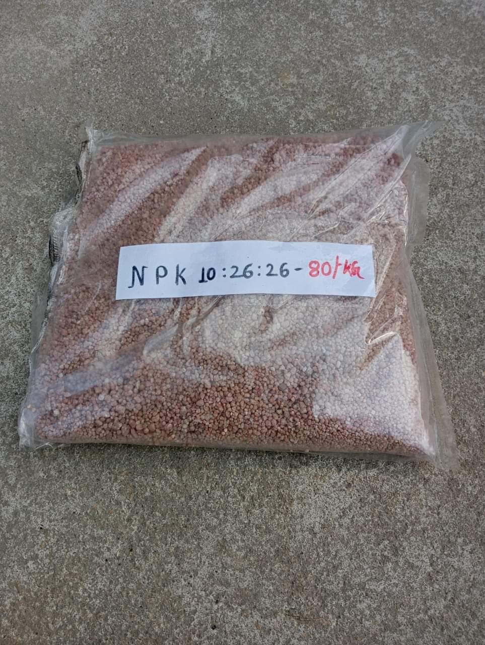 FERTILIZER